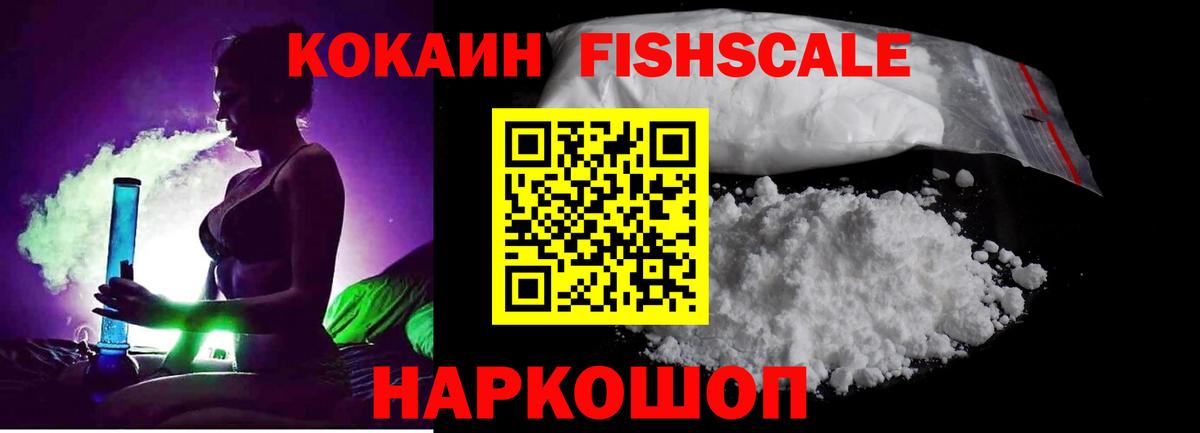 Пыть-Ях  Cocaine 98%  Вход с VPN 