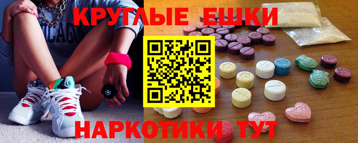 ЭКСТАЗИ louis Vuitton Пыть-Ях