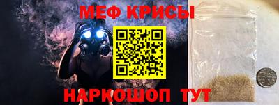 прущая мука Партизанск