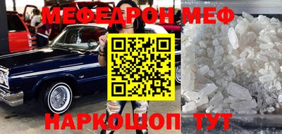 прущая мука Партизанск