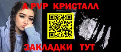 гидра Пенза