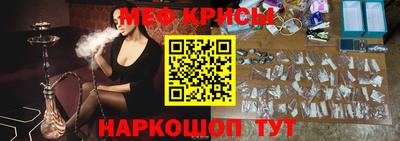 прущая мука Партизанск