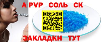 гидра Пенза