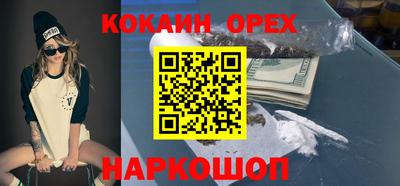 прущая мука Партизанск