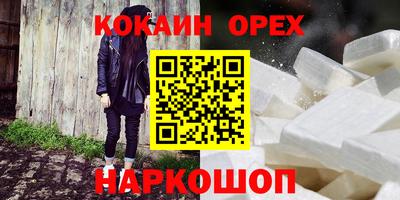 PSILOCYBIN Первоуральск