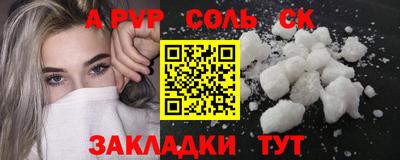 прущая мука Партизанск