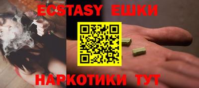 гидра Пенза