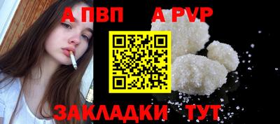 прущая мука Партизанск