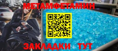 гидра Пенза