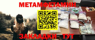 прущая мука Партизанск