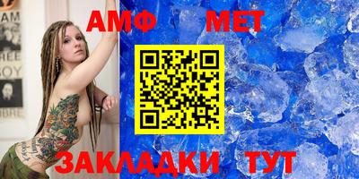 прущая мука Партизанск