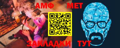 прущая мука Партизанск