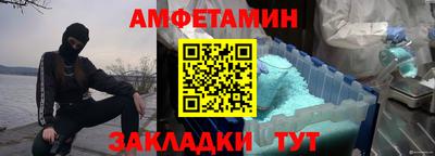 прущая мука Партизанск
