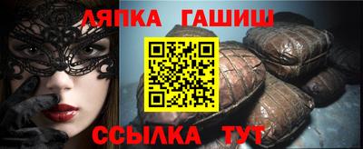 гидра Пенза