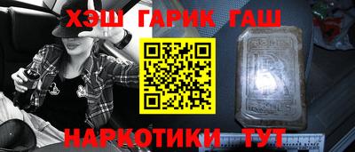 гидра Пенза