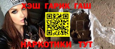 гидра Пенза