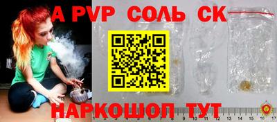 прущая мука Партизанск