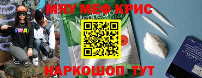 гидра Пенза