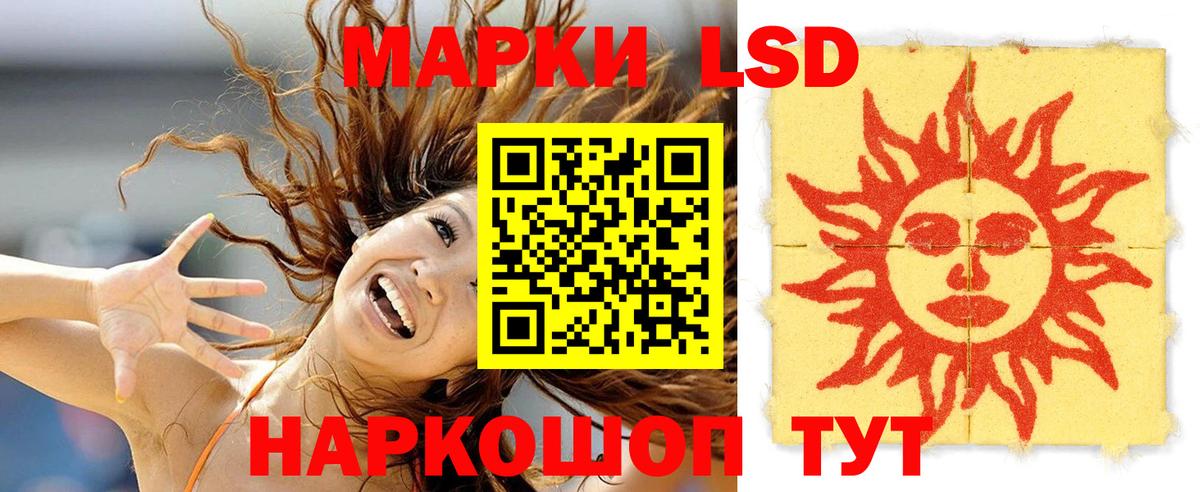 ЛСД экстази ecstasy  Вход с VPN  Пыть-Ях 