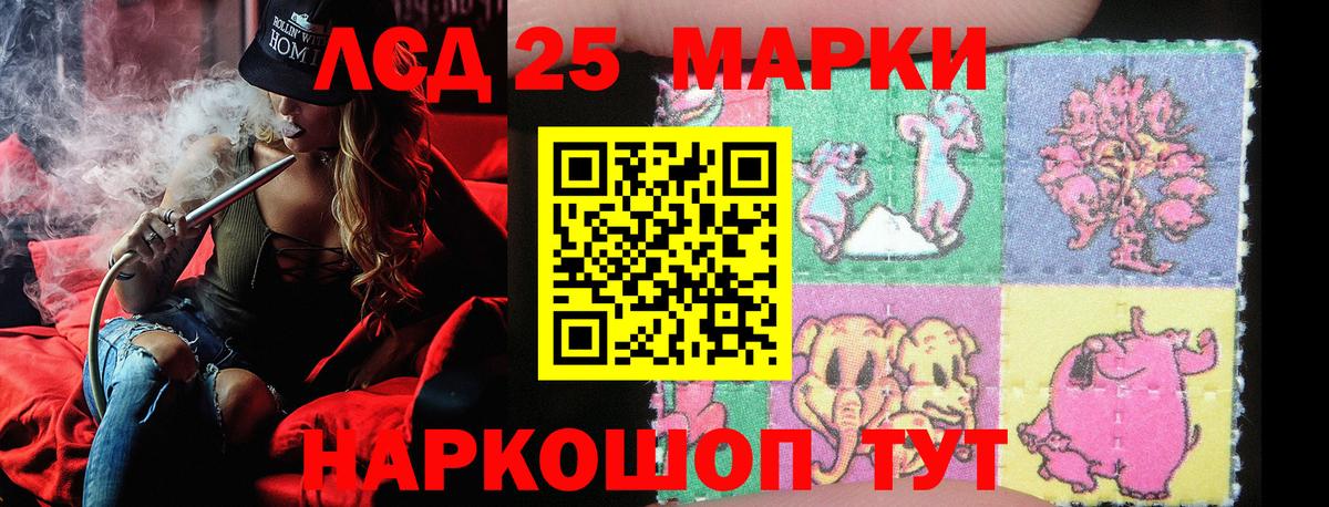 Марки N-bome 1,5мг  Вход с VPN  Марки N-bome  Пыть-Ях  Марки N-bome 1,5мг 