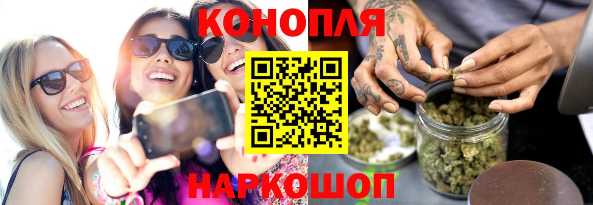 Пыть-Ях  Бошки марихуана White Widow  Канабис тримм  Вход с VPN  Бошки Шишки план 